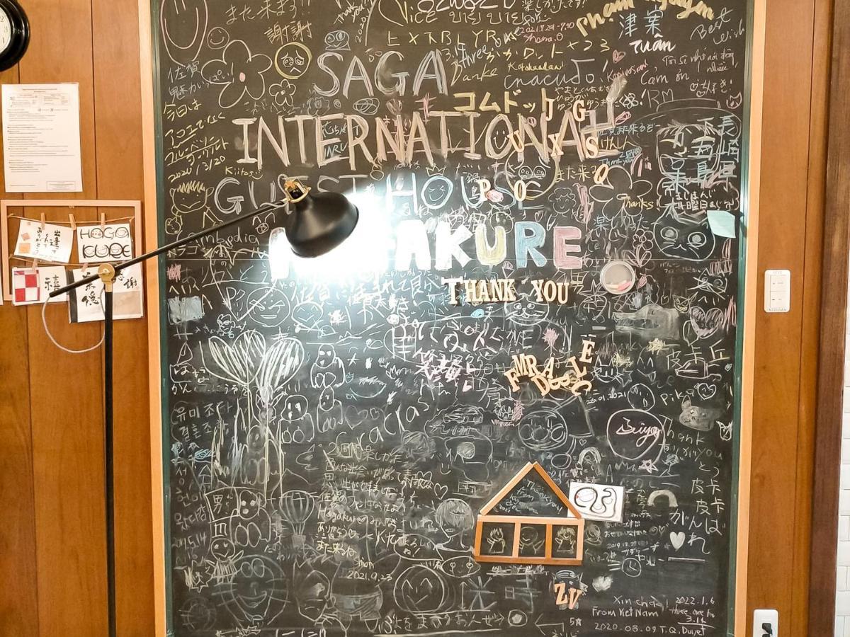 Saga International Guesthouse Hagakure Exterior photo